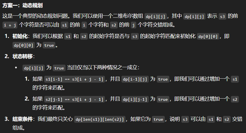 image-20250528205702476
