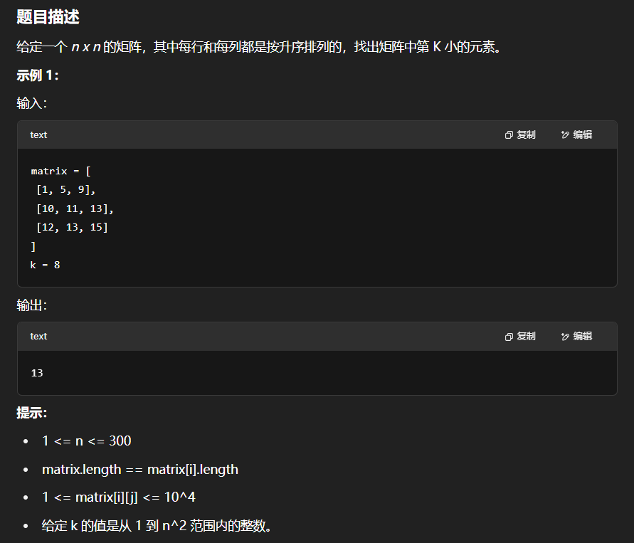 image-20250528225537083