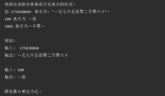 image-20250613194325729