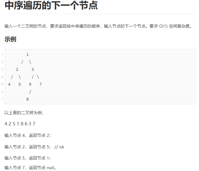 image-20250717103542344